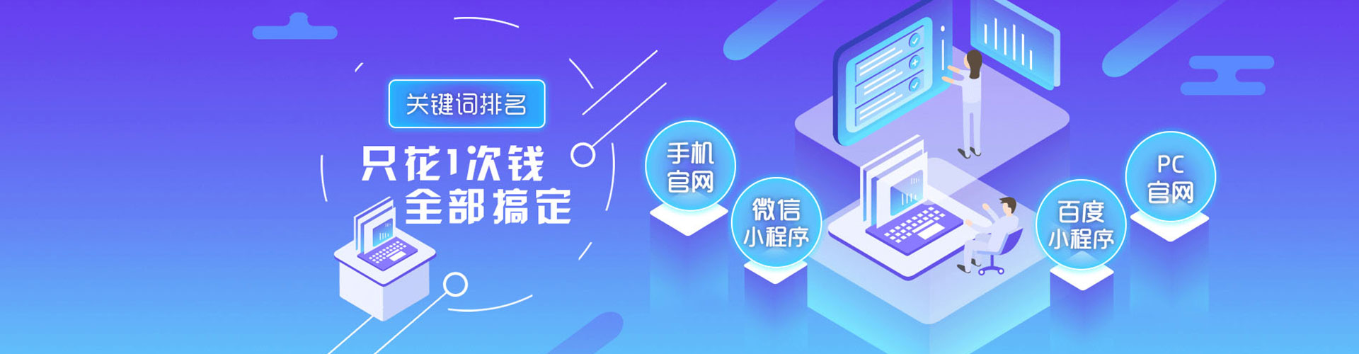 士林百度充值返点